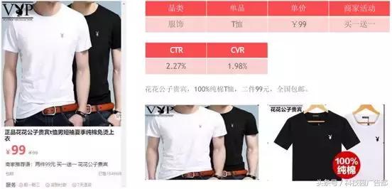 放心购电商运营,二类电商入驻