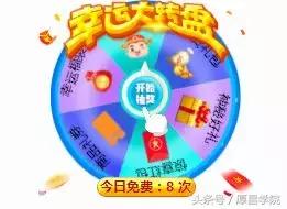 360广告怎么有效果,为什么360的广告超多啊