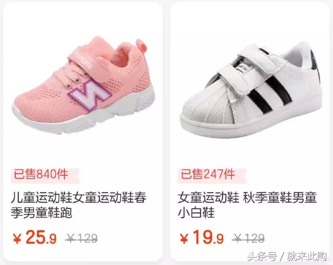 两元店东西特价,淘宝特价店铺一元店