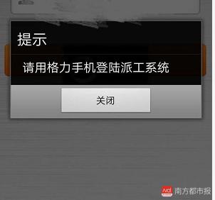 董明珠让员工买格力手机,董明珠为煤矿工人研发空调