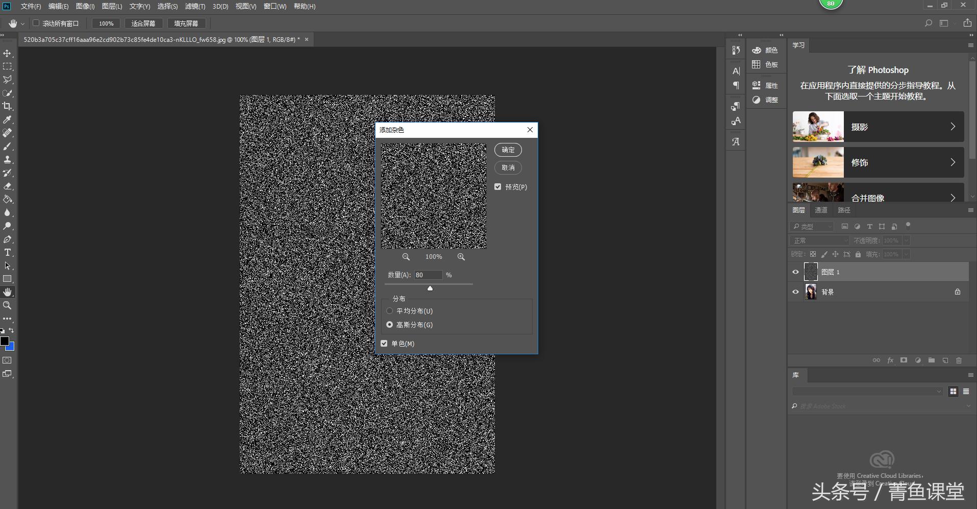 ps雨天图片调色教程,ps图片加彩虹技巧