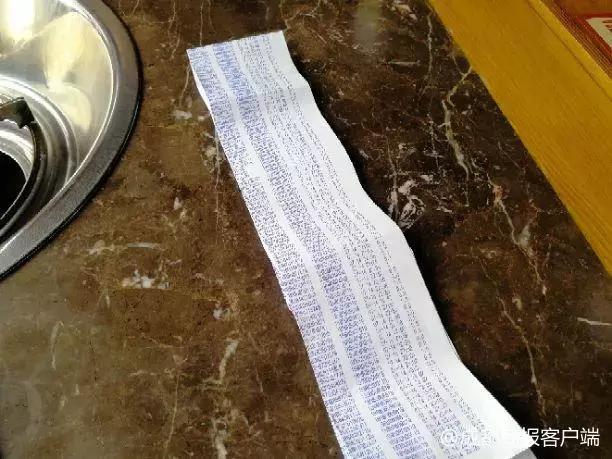 莫名收到恐吓信息,莫名收到一条恶意信息