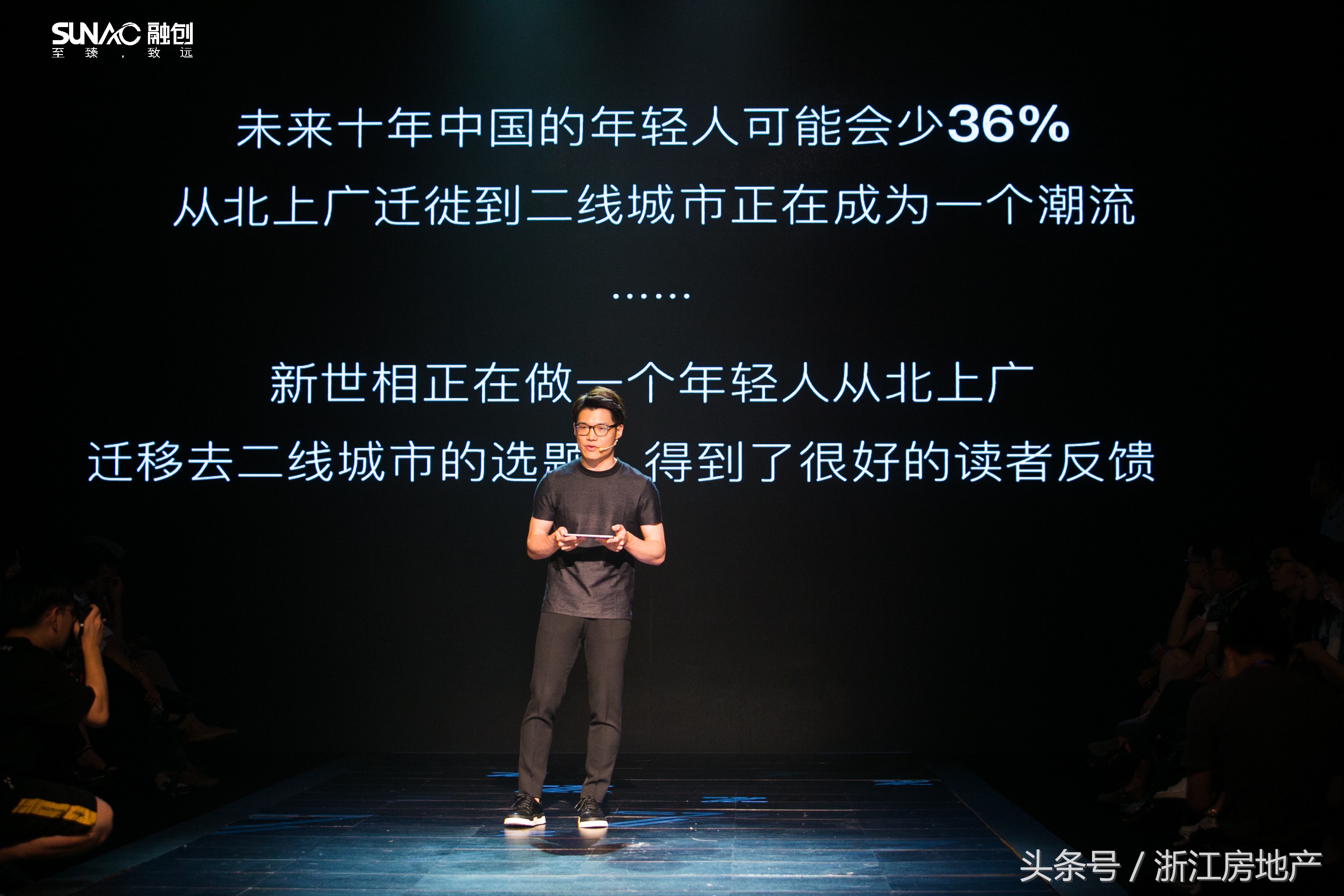 融创东南的房子还能正常交付吗 (融创东南2019杭州新品发布会)