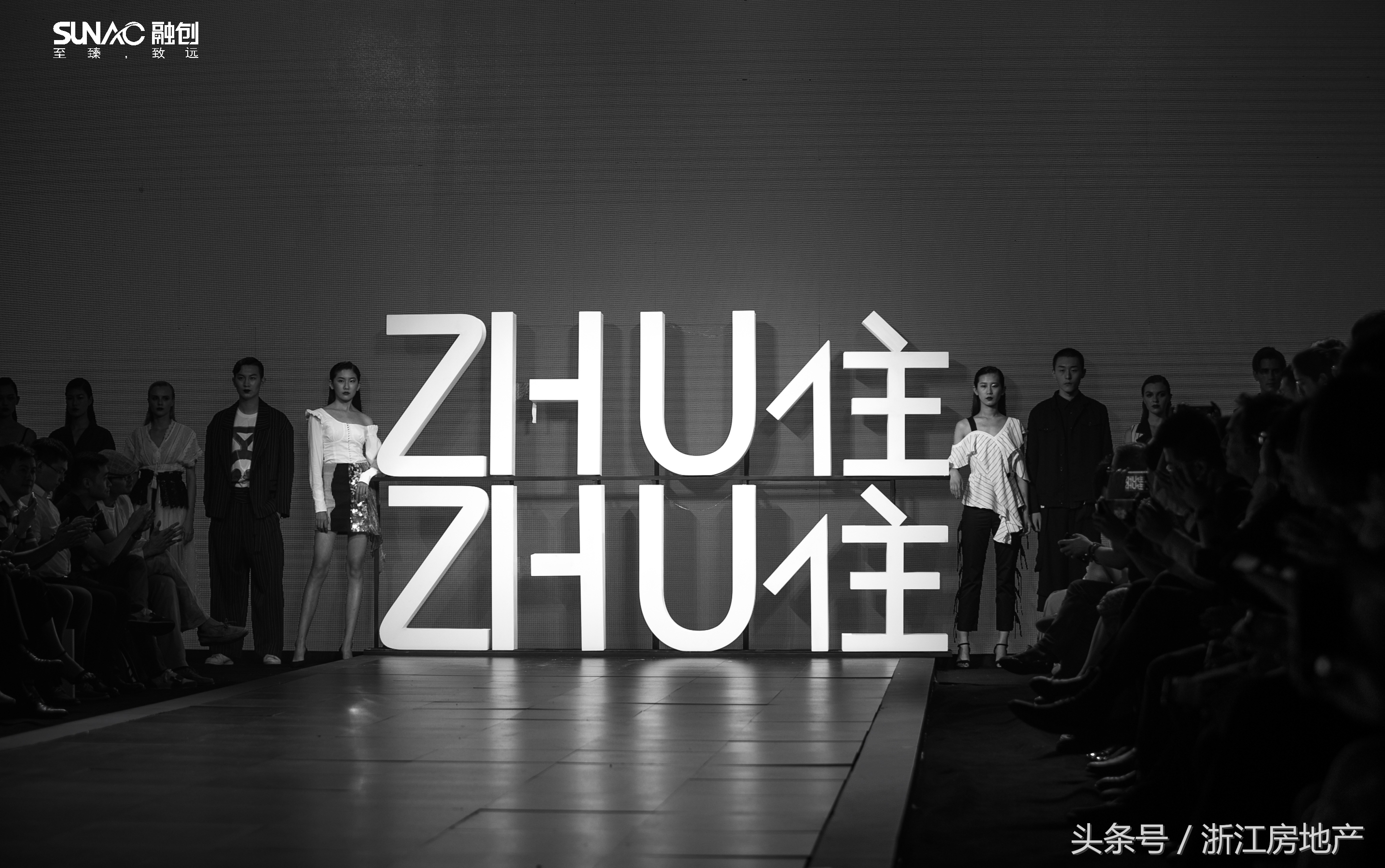 融创东南的房子还能正常交付吗 (融创东南2019杭州新品发布会)