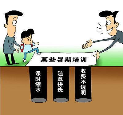 夏季防暑防晒防烫伤知识学习,暑期防中暑小知识