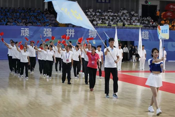 北京市第十五届运动会开幕蔡奇宣布开幕陈吉宁致开幕词李伟吉林出席