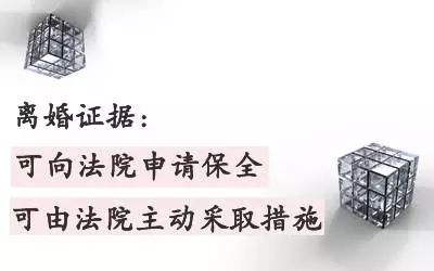 没证据如何打离婚官司,没证据该如何打离婚官司