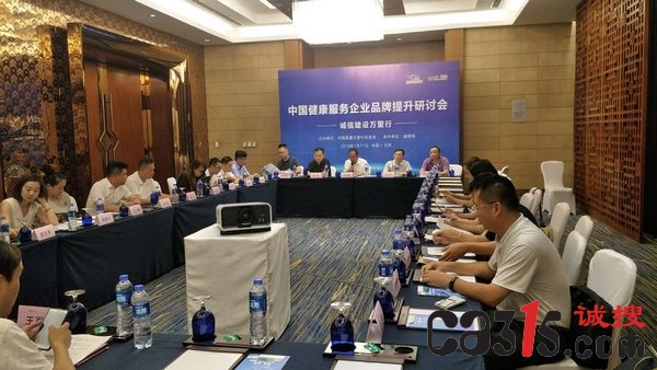 中国健康万里行运营模式,中国质量万里行最新信息