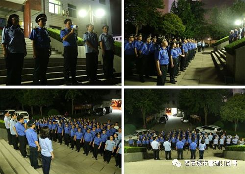 佛系、儒系、法系、仙系……西安城管竟分了这么多门派,跟小编一起来看看吧~