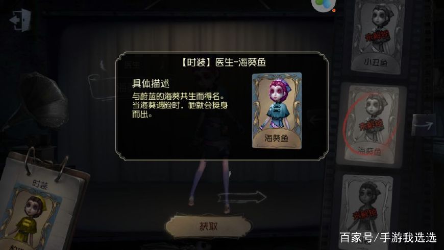第五人格调香师cp图,第五人格摄影师调香师cp