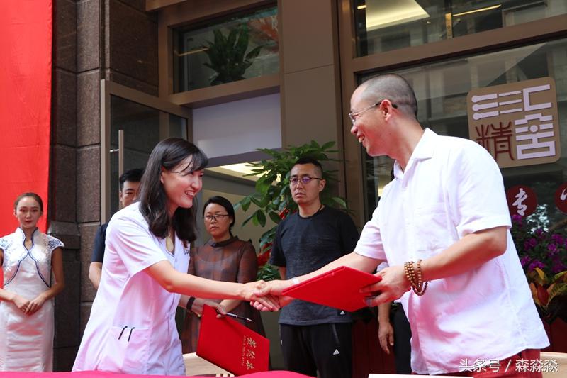 陕西三汇精舍健康管理有限公司,西安三汇精舍中医健康馆