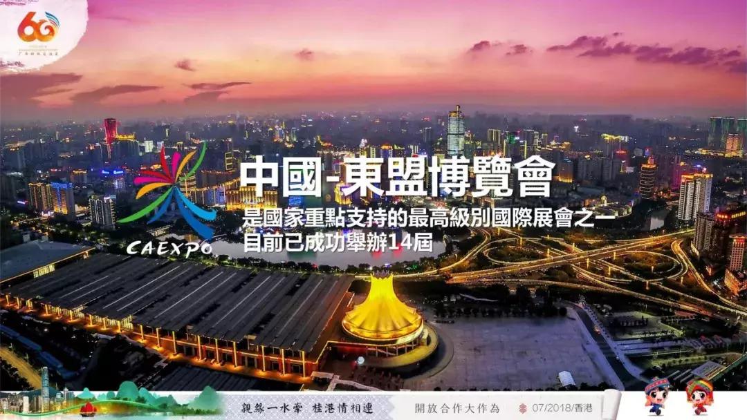 广西代表团视频,中国广西代表团入场