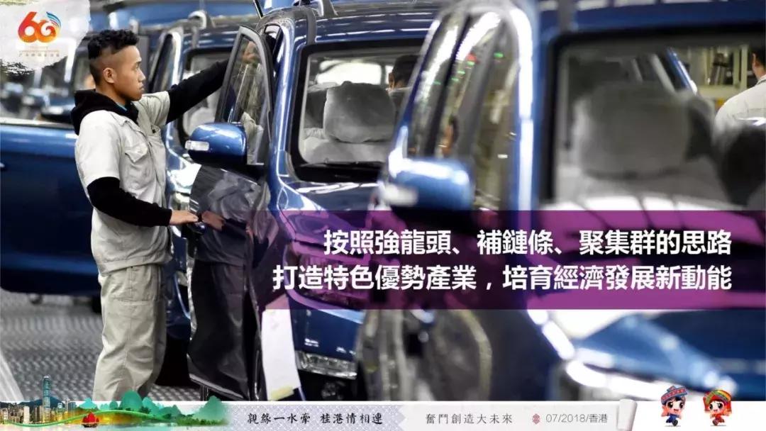 广西代表团来到深圳,广西代表团赴港澳行