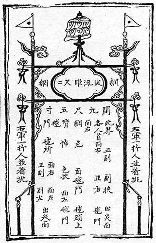 谁知道南宋时杭州的那只足球“宇宙队”?