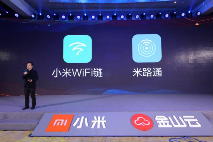 小米生态链之路由器,小米路由器金山云