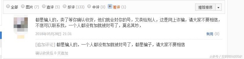 微信仓促更新，黑产加速圈钱，“微信号”*市黑**规模接近40亿
