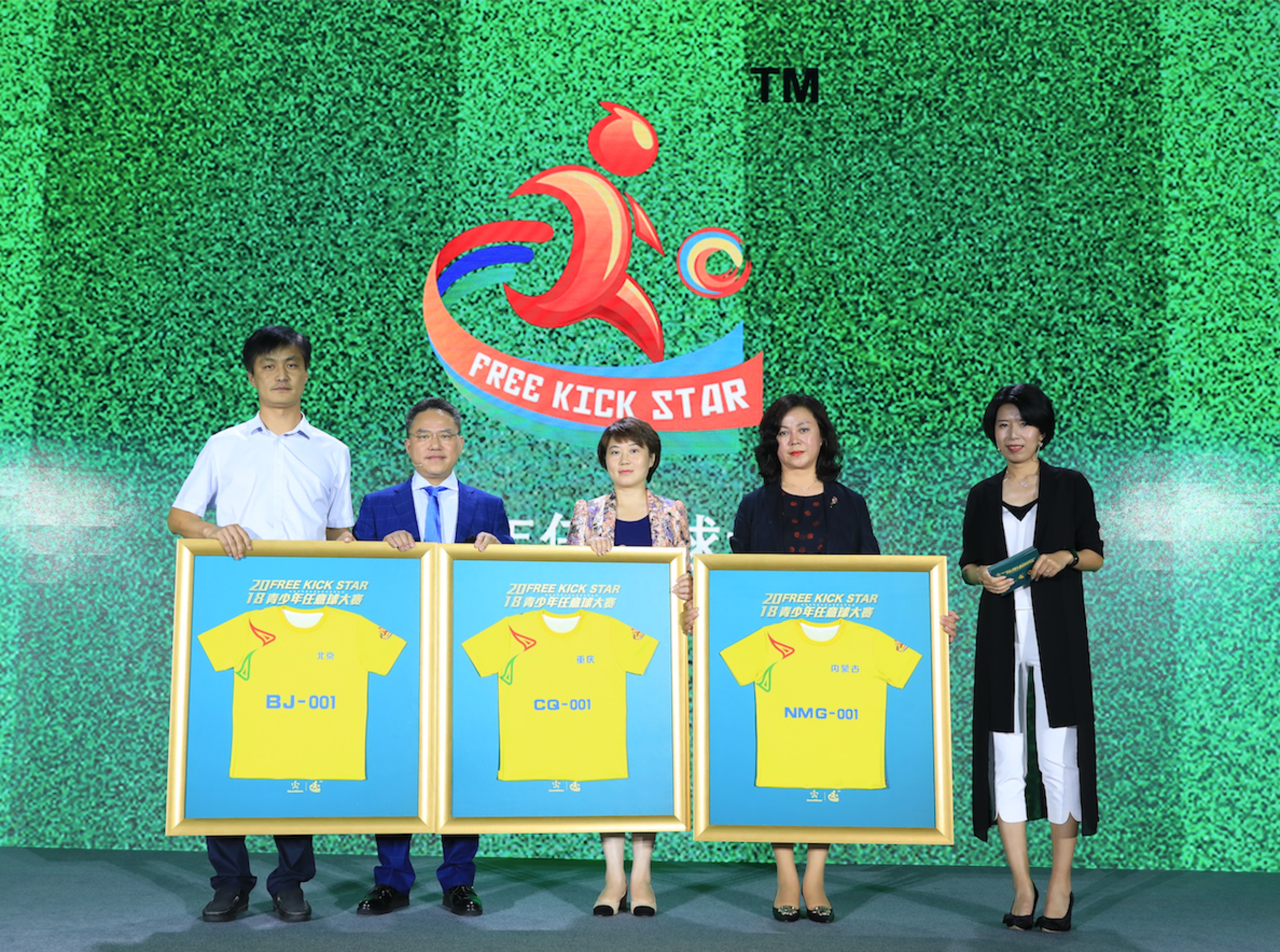 任意球世界大师赛,奥古斯托任意球山东鲁能