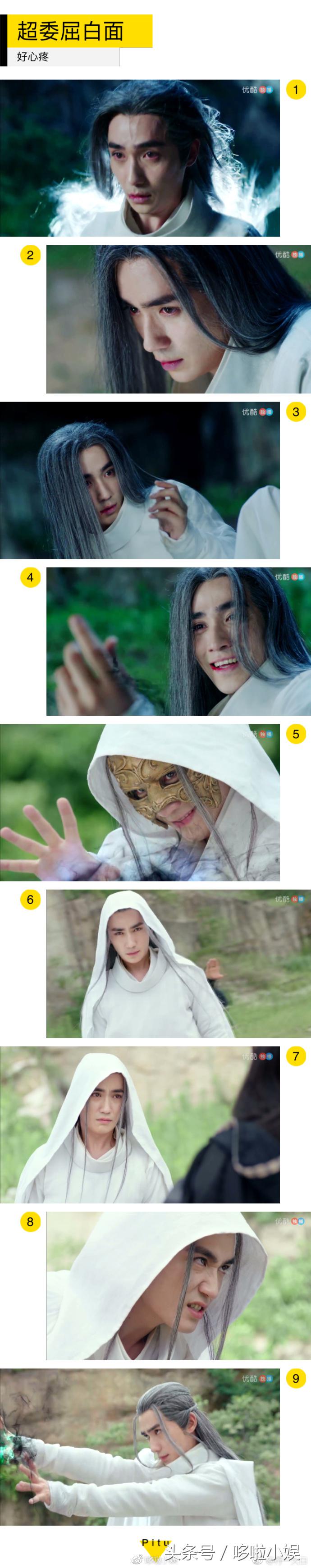 镇魂朱一龙面面现代装剧照,朱一龙镇魂面面出场视频