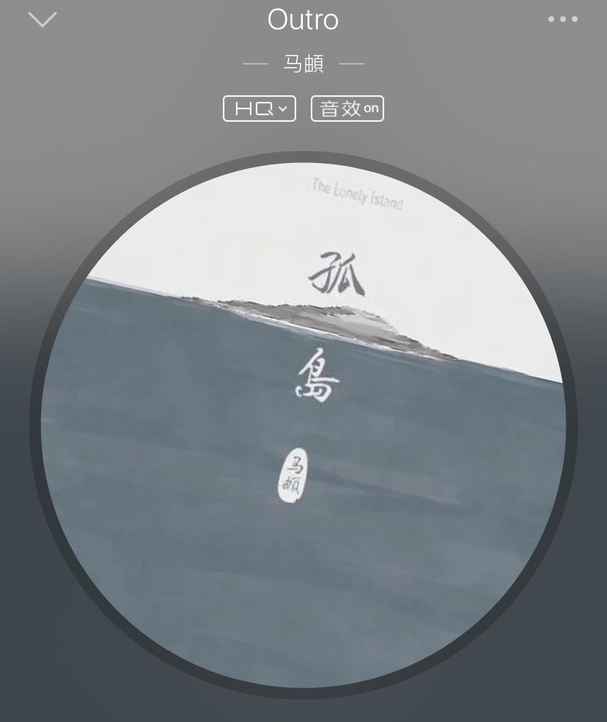 你所不知道的超有用知识,你所不知道的歌曲冷知识