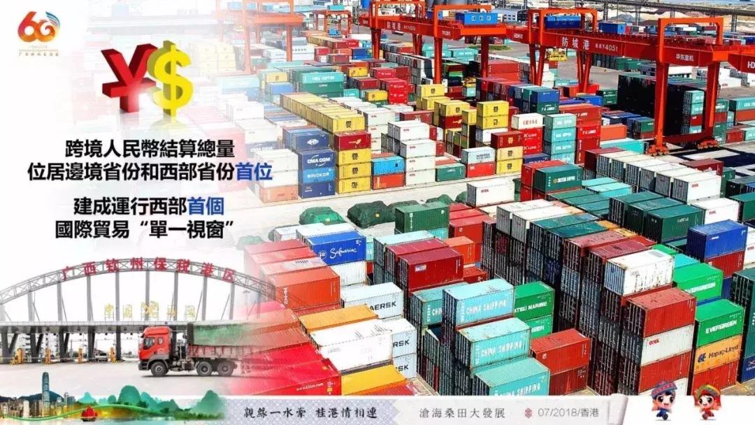 在广西代表团讲话,广西代表团来到深圳