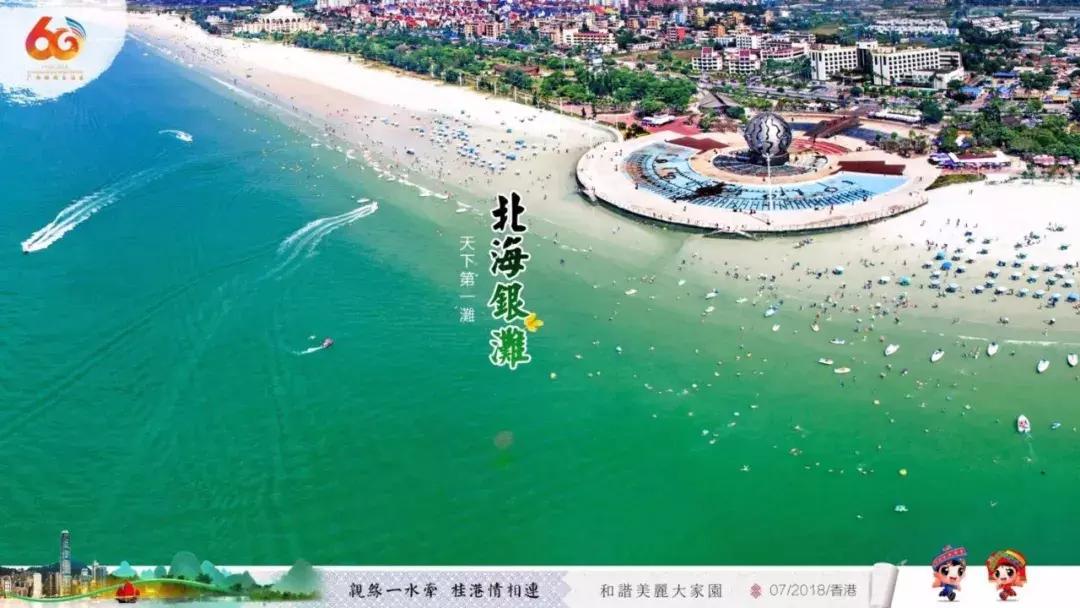 广西代表团入会场,广西党政代表团访问港澳