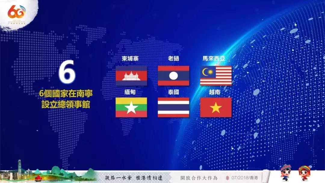 在广西代表团讲话,广西代表团来到深圳