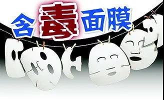 森田治疗最新消息,森田面膜出问题的是哪个