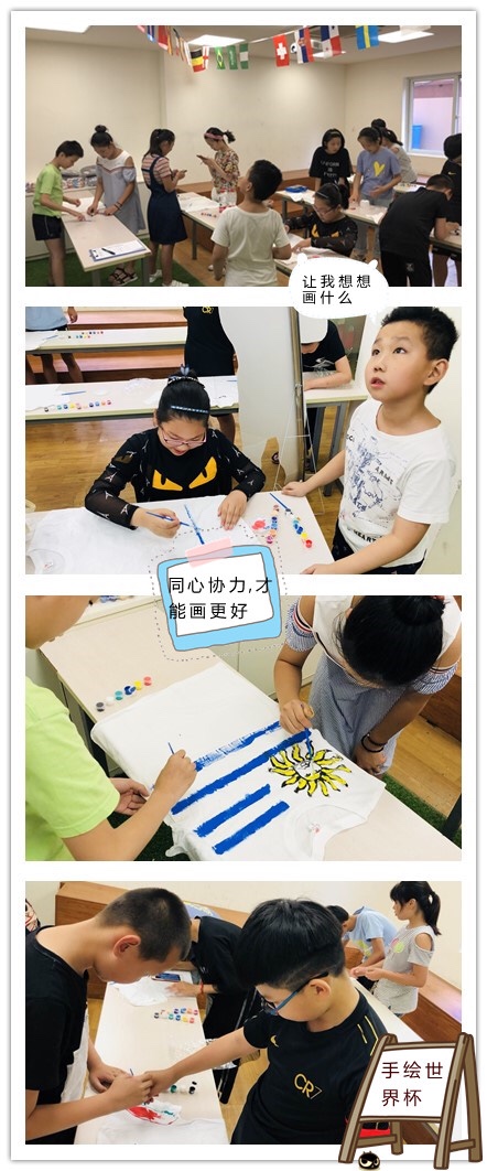 足球世界杯主题活动,玩转世界杯活动详细讲解