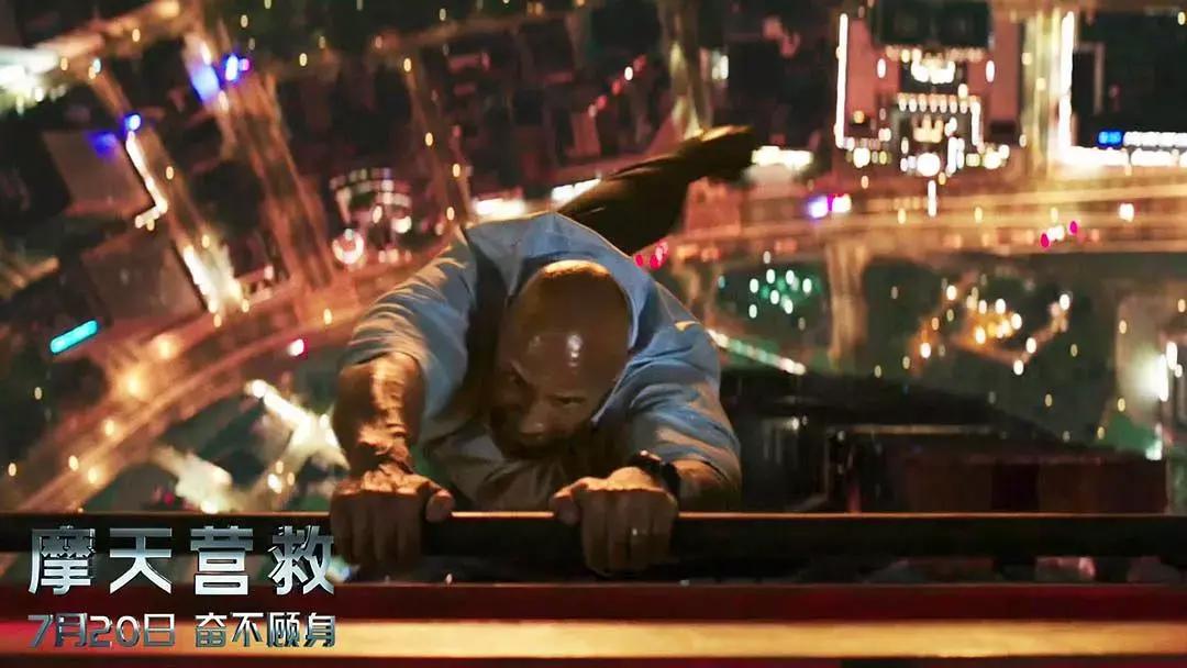 强森的崩溃瞬间,被强森吓到