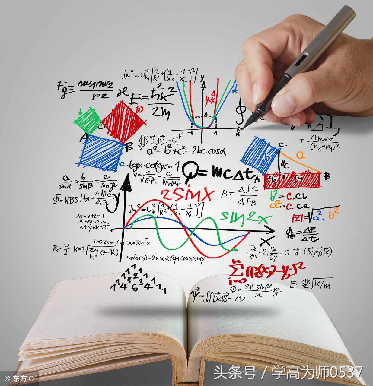 小学数学奥数题100题（附答案）拔高题有点难