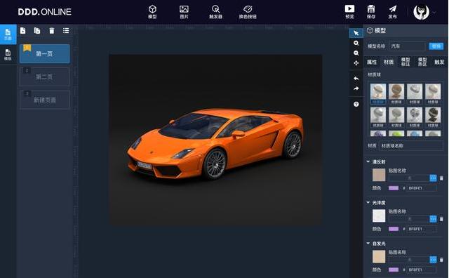 十大实用在线工具,四款实用的工具软件