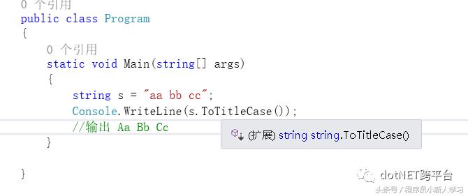 netframework与netcore的区别,netcore与netframework的区别