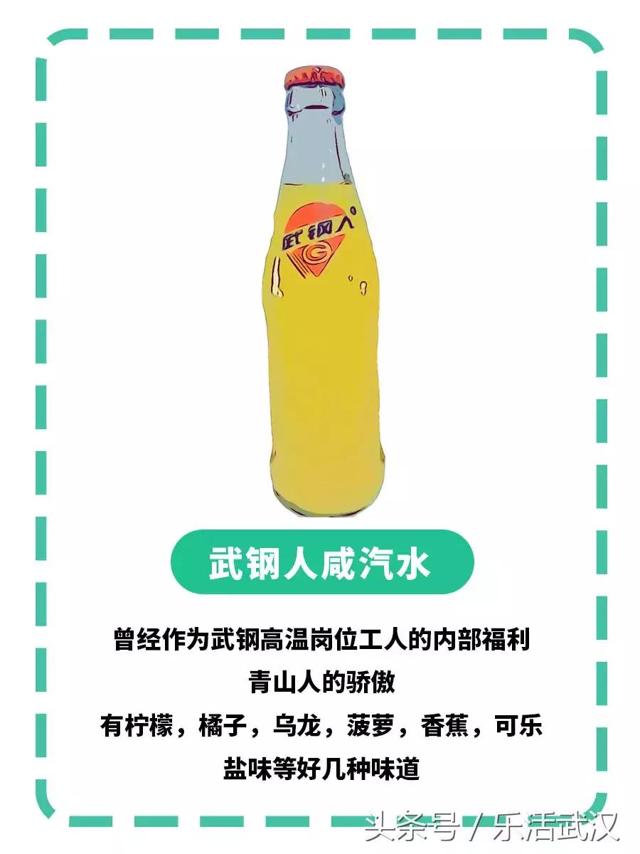 武汉的夏天喝什么解暑,武汉夏天适合喝什么