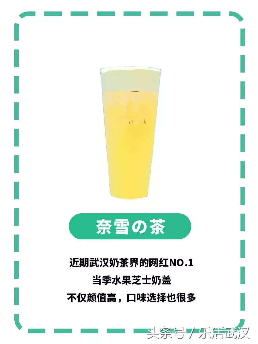 武汉的夏天喝什么解暑,武汉夏天适合喝什么