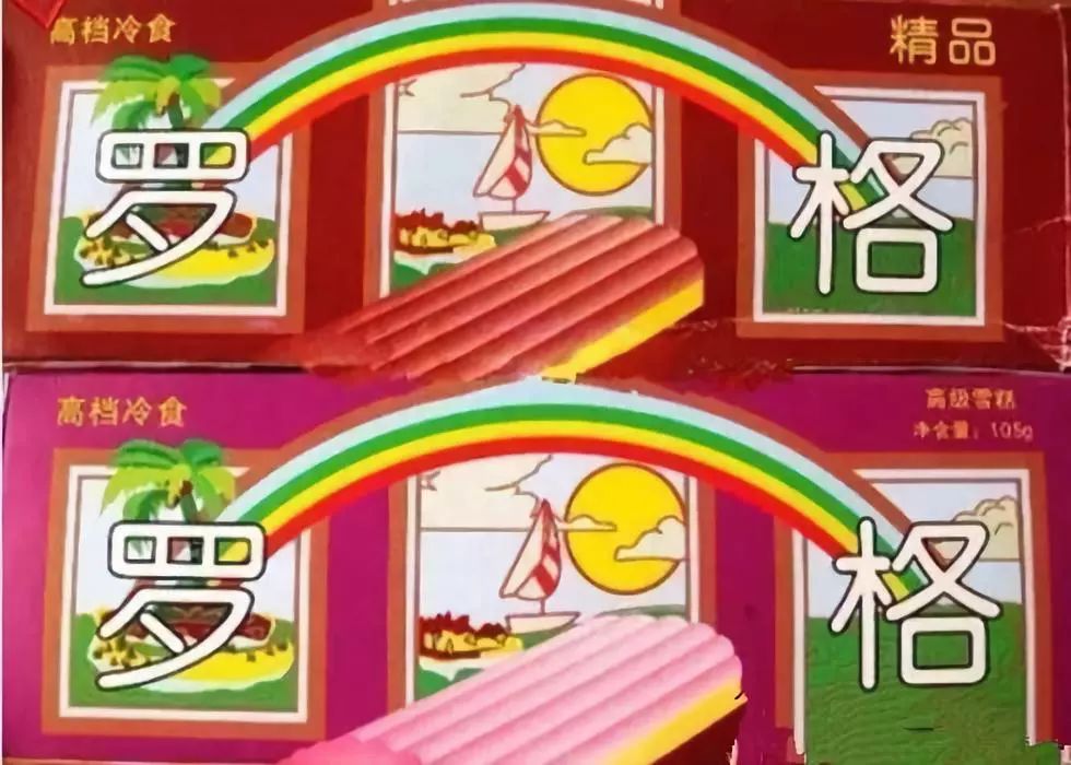 天津老冰棍,这些老冰棍你吃过哪些