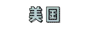 母婴室风格设计,母婴室是如何设计的