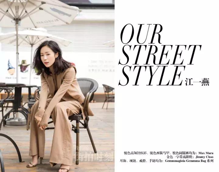 DingDong！陈柏霖李沁郭碧婷辛芷蕾的好物穿搭时间到