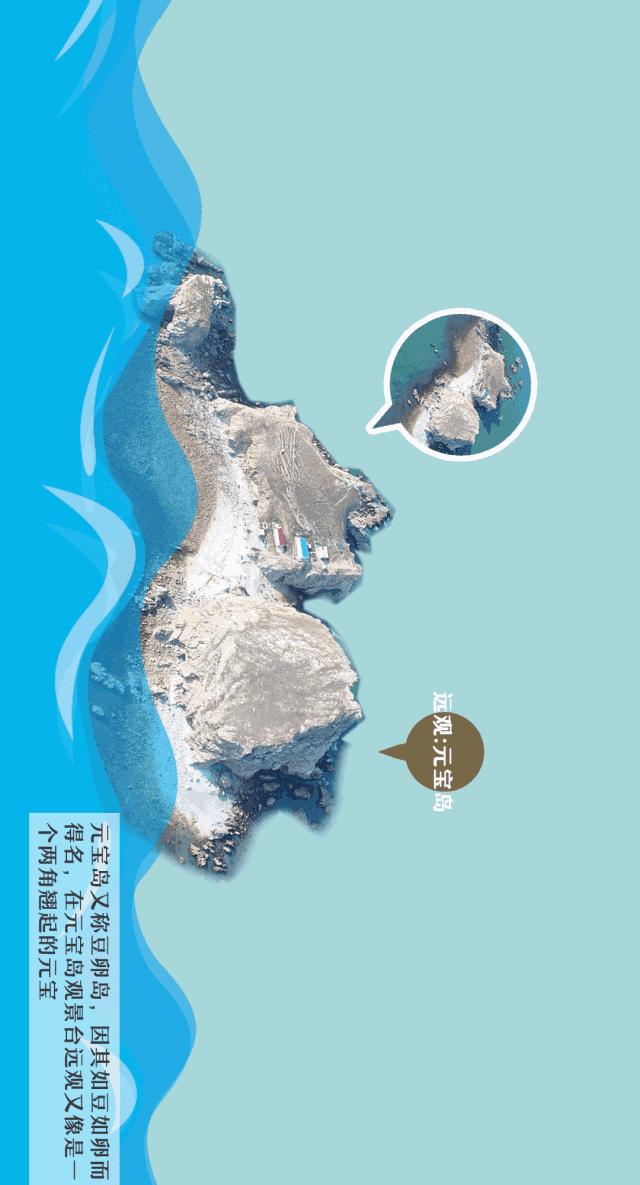 2023年崆峒岛旅游攻略,崆峒岛深度游