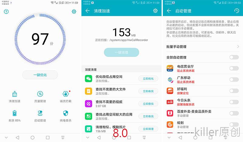 荣耀畅玩6xemui8.0怎么升级版本,荣耀畅玩6如何升级emui5.0
