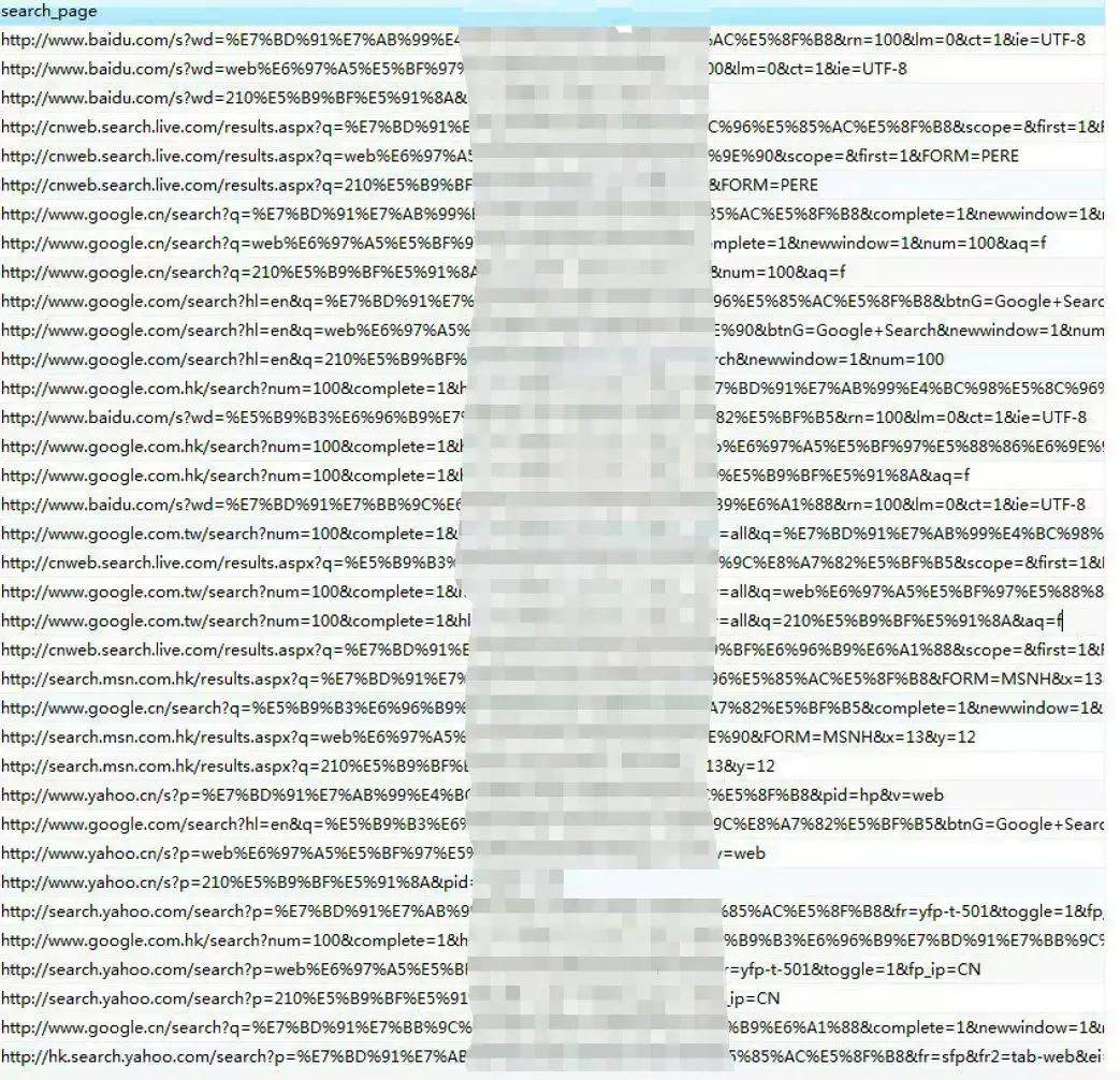 黑客揭露网络赌博,黑客攻击网络赌博骗局