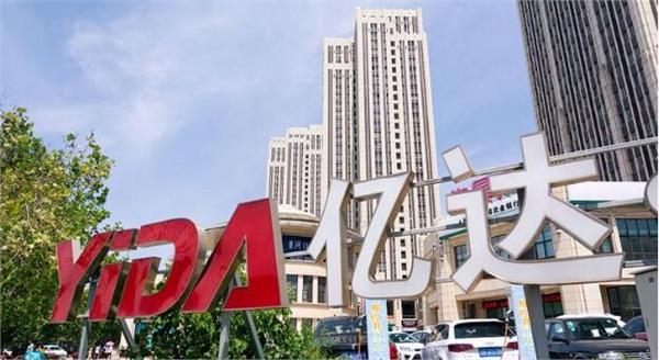 看中国房地产趋势,亿达中国地产