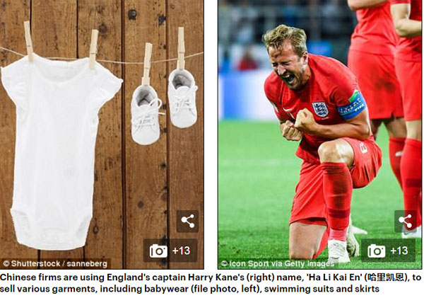 c罗马桶,c罗和梅西的logo