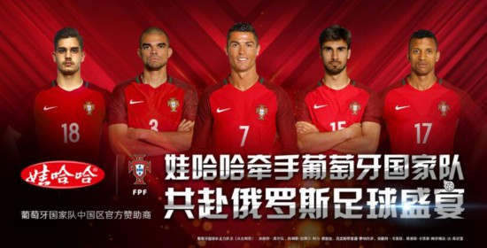 c罗梅西刷马桶,c罗梅西科比饮料