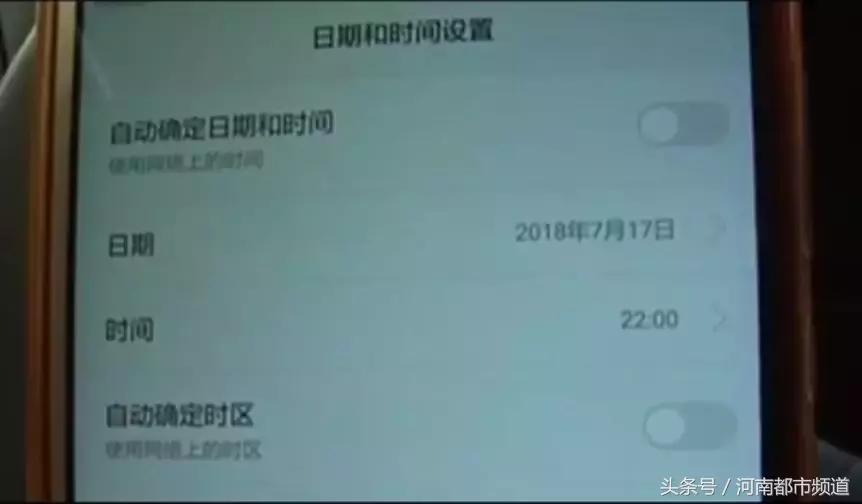 女子收到短信验证码没理会,女子收到一条陌生短信