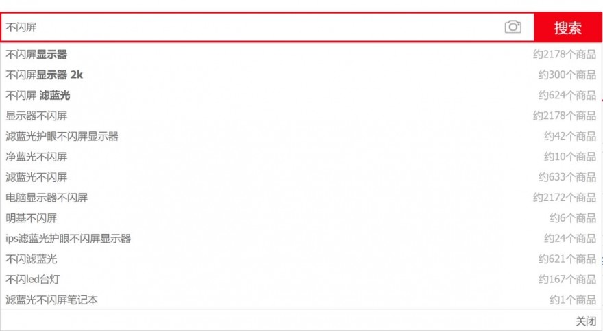 三星的oled都是钻石排列吗,三星的oled护眼么