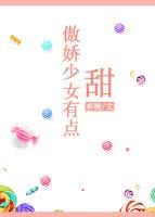 经典纯爱校园文推荐少年的心动,校园青梅竹马小甜文推荐纯爱