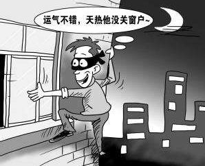 蜘蛛侠家门反锁,关好门窗防小偷