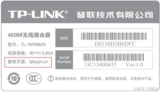 怎么登录tplink路由器设置,tplink无线路由器无法进入设置