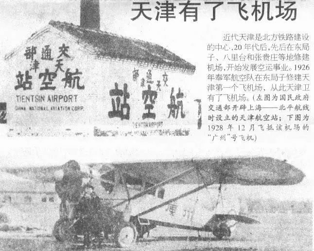 因为疾病可以退改签机票吗,机票病退后能重新买机票吗