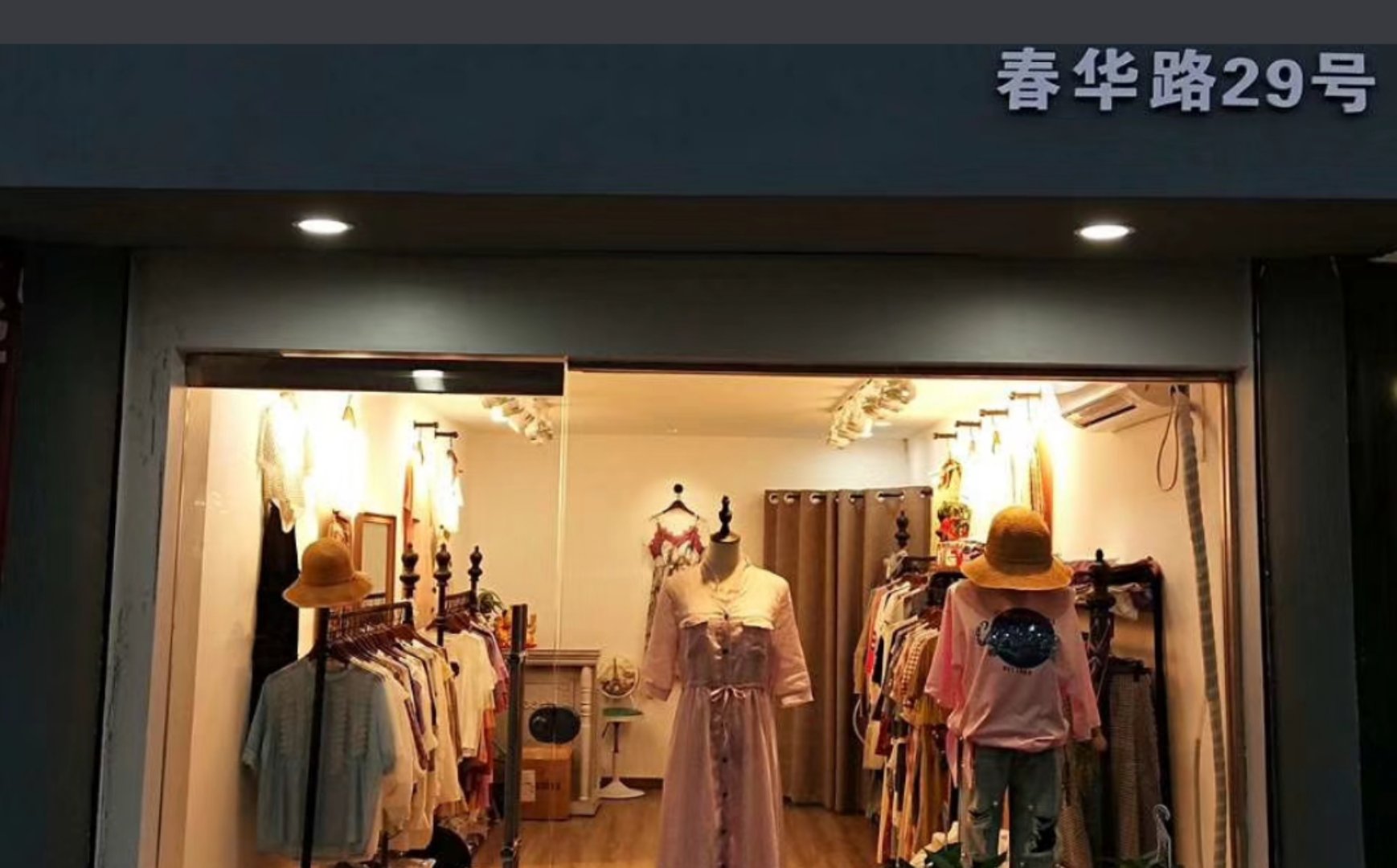 一件舒服的衣服带来的幸福感,一件普通衣服能穿出什么感觉